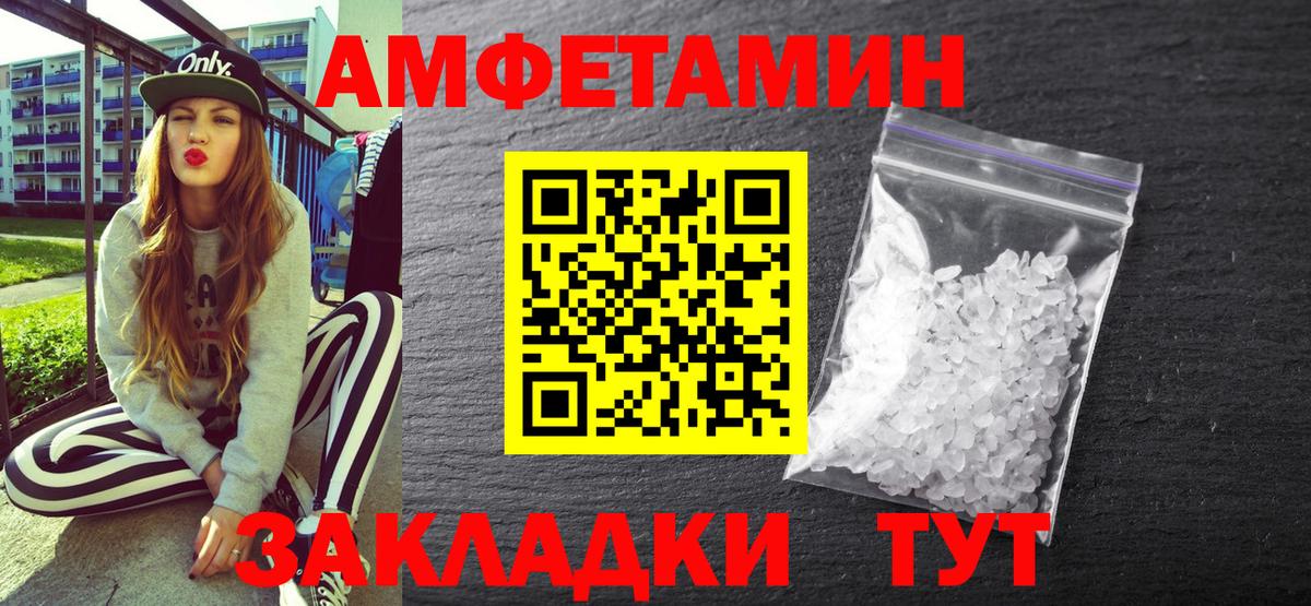 Меф МЯУ МЯУ кристаллы  Амурск  Метадон  КОКАИН  ГАШ  Вход с VPN  Канабис 