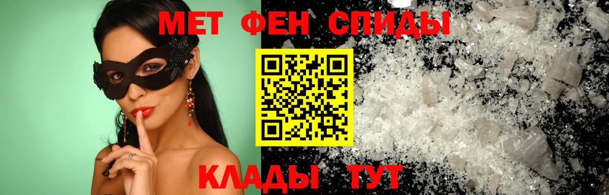Амфетамин Premium  Вход с VPN  АМФЕТАМИН  Амурск 