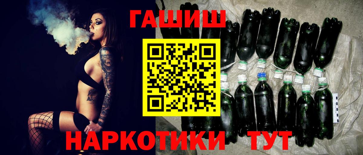 ГАШ AMNESIA HAZE Амурск
