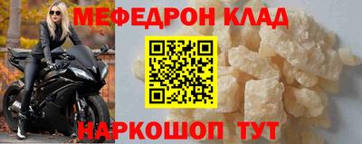 первитин Абакан