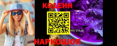 шишки Абинск