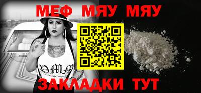 трава Азнакаево