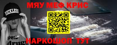 первитин Абакан