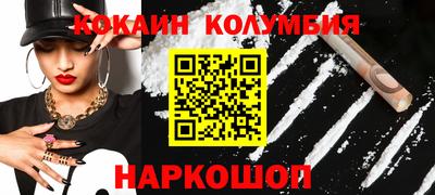 трава Азнакаево