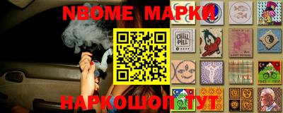 шишки Абинск