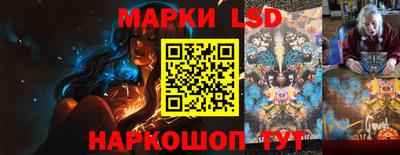 шишки Абинск