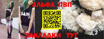 первитин Абакан