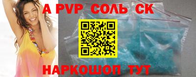 первитин Абакан