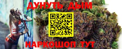 шишки Абинск