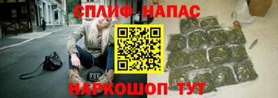 трава Азнакаево