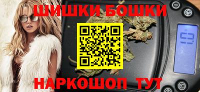 трава Азнакаево