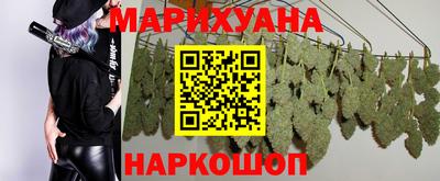 трава Азнакаево