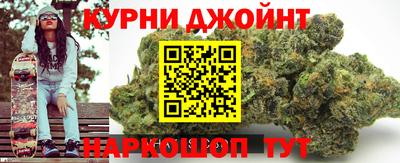 трава Азнакаево