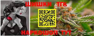 шишки Абинск