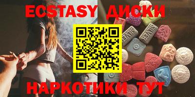 трава Азнакаево