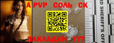 первитин Абакан