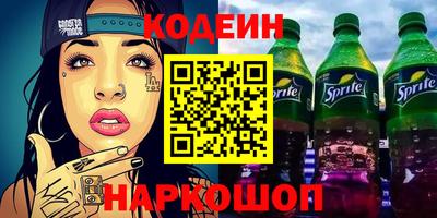 первитин Абакан