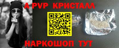 трава Азнакаево