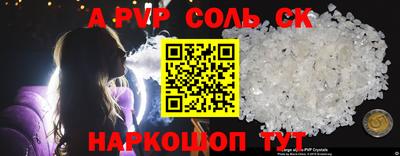 шишки Абинск