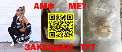 шишки Абинск