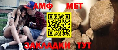 трава Азнакаево