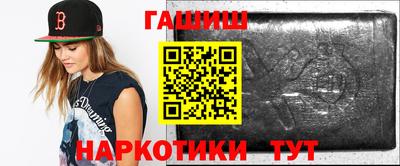 трава Азнакаево