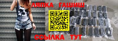 первитин Абакан