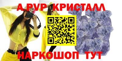 первитин Абакан