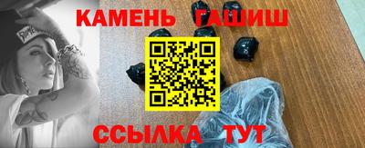 трава Азнакаево