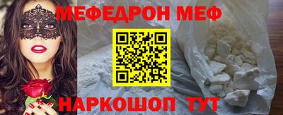 первитин Абакан