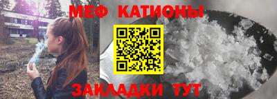 первитин Абакан