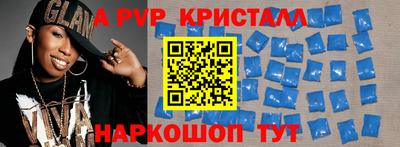 трава Азнакаево