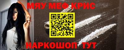 шишки Абинск
