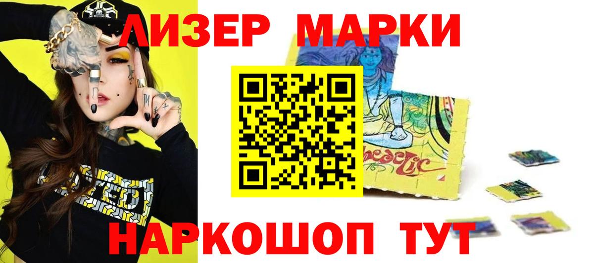 LSD-25 экстази  Вход с VPN  mega как войти  Лсд 25 экстази кислота  ЛСД экстази кислота  Амурск 