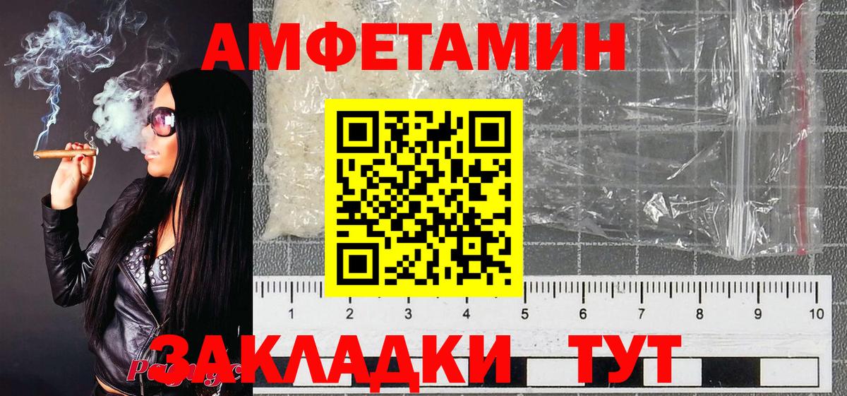 Метамфетамин Methamphetamine  Метамфетамин Methamphetamine  Амурск  Вход с VPN 