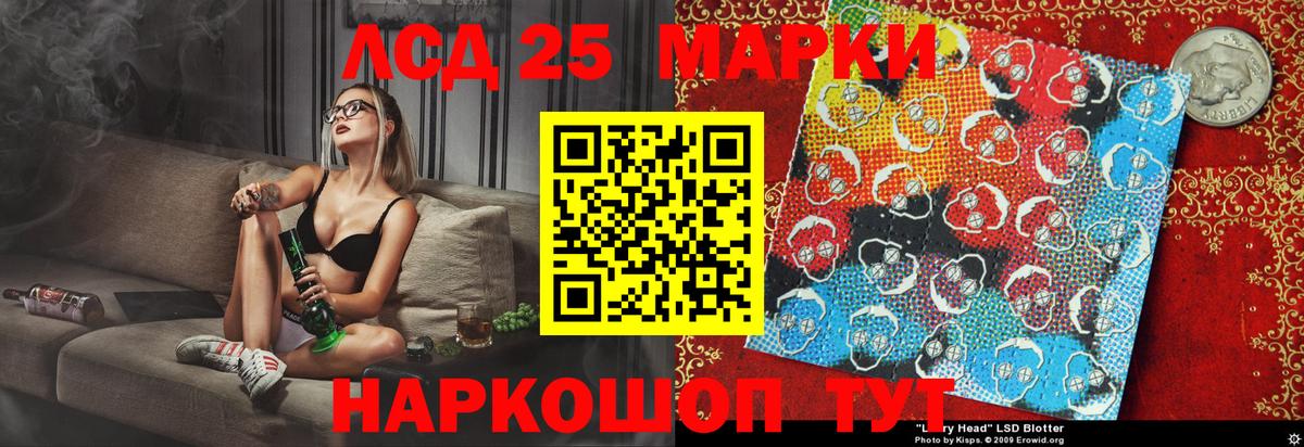 Амурск  Наркотические марки 1,5мг  Вход с VPN  Наркотические марки 1,5мг 