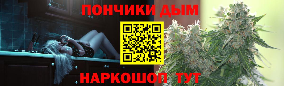 Шишки марихуана VHQ Амурск