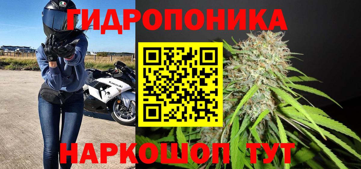 Канабис тримм  Бошки марихуана White Widow  МАРИХУАНА White Widow  Амурск  Шишки марихуана LSD WEED  Вход с VPN 
